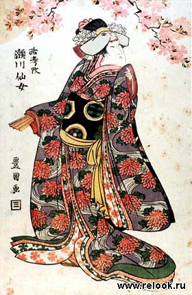 кимоно