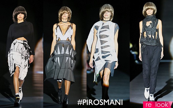 Pirosmani Fall 2015-2016