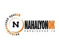 Nahalyonok, 