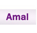 Amal, Амаль